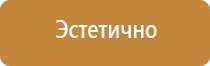 маркировка опасных грузов съемных цистерн под одорант