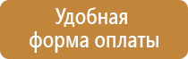 информационные плакаты по пожарной безопасности