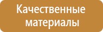 журнал регистрации проверки знаний по электробезопасности