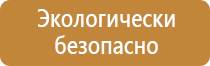 удостоверение итр по охране труда