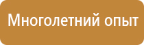 маркировка трубопровода пара