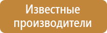 основные знаки и плакаты по электробезопасности