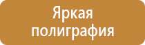 знаки дорожного движения помогающие пешеходу