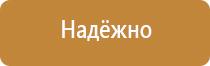 дорожный знак парковка запрещена работает эвакуатор