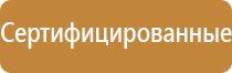 маркировка тары опасных грузов упаковка