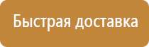 знаки дорожного движения объезд