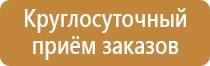 плакат первая медицинская помощь на производстве