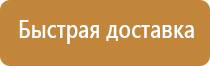 плакат первая медицинская помощь на производстве