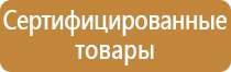 квалификационное удостоверение охрана труда