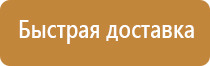 журнал учета по пожарной безопасности 2021