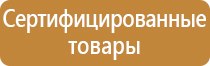 правила ведения журналов по пожарной безопасности