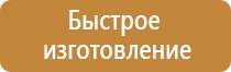 журнал по технике безопасности в организации