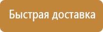 удостоверение птм охрана труда