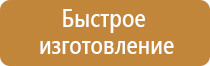 информационный стенд о вреде курения