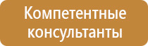 информационный стенд о вреде курения