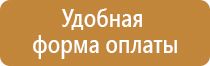 плакаты по оказанию медицинской помощи