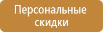 налоговая информационный стенд