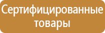 налоговая информационный стенд