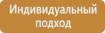 журнал учета целевого инструктажа по охране труда