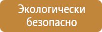 колледж донской политехнический колледж информационный стенд