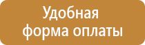 гост дорожные знаки 52289 2004 2019 р