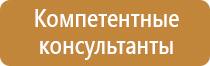 маркировка опасных грузов на автомобильном транспорте