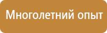 журнал учета пожарной безопасности 2022