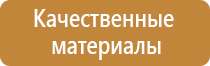 журнал контроля материалов в строительстве входного качества