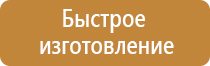 инструкция по электробезопасности журнал