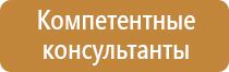 развитие информационных стендов