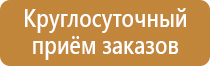 дорожный знак движение прямо и налево