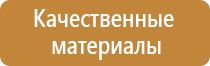 журнал по технике безопасности 2020