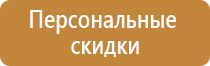 креативный информационный стенд