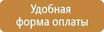 журнал учета углекислотных огнетушителей