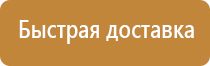 удостоверения по охране труда 2021 года