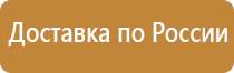 плакаты по пожарной безопасности для школьников