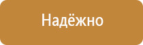 информационный стенд настенный на заказ