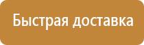 журнал регистрации 1 группы по электробезопасности инструктажа