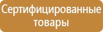 информационный стенд учреждение культуры образовательной