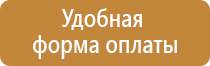 формы журналов регистрации инструктажей пожарной безопасности