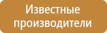 информационный стенд района