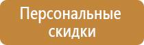 информационный профсоюзный стенд