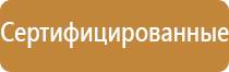 плакат по пожарной безопасности в детском саду