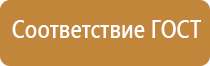 информационные стенды для сада детского