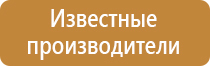 виды журналов по охране труда инструктажей