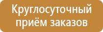 журнал по охране труда по электробезопасности