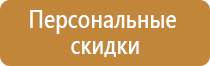 журнал по охране труда по электробезопасности