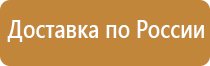 маркировка трубопроводов на судах плакат