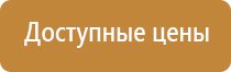 маркировка трубопроводов на судах плакат