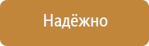 протоколы и удостоверения по охране труда